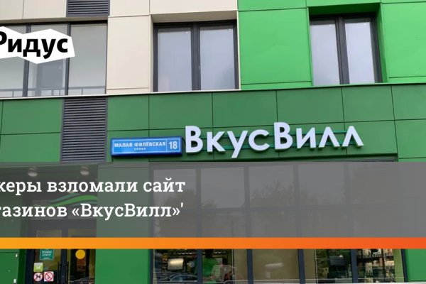 Кракен адрес сайта