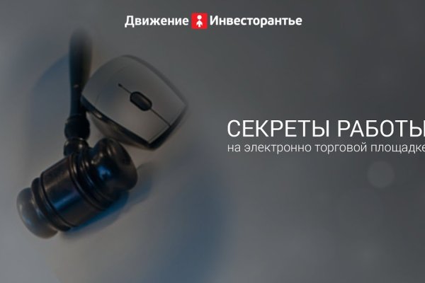 Кракен переходник ссылка