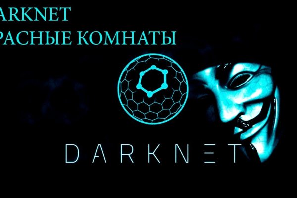 Кракен маркетплейс что там продают