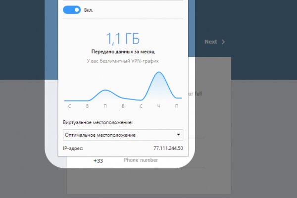Kraken даркнет маркет