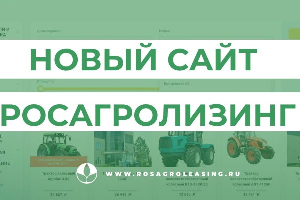 Какой кракен сейчас работает