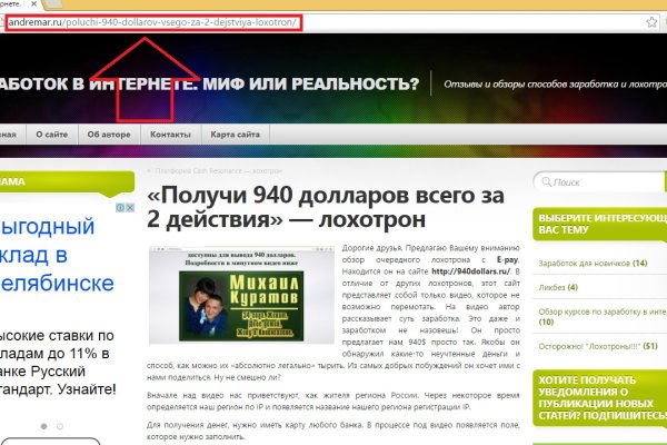 Зеркало кракен kr2web in
