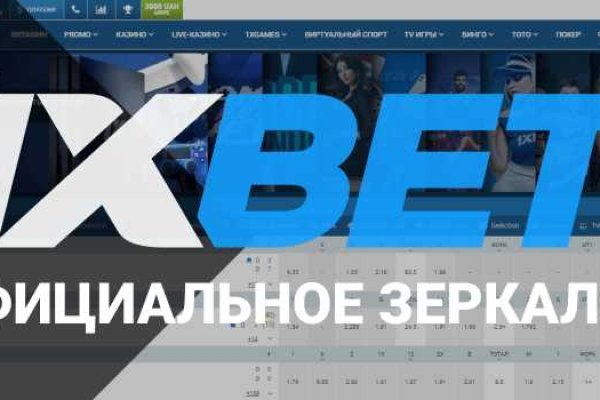 Регистрация на кракен