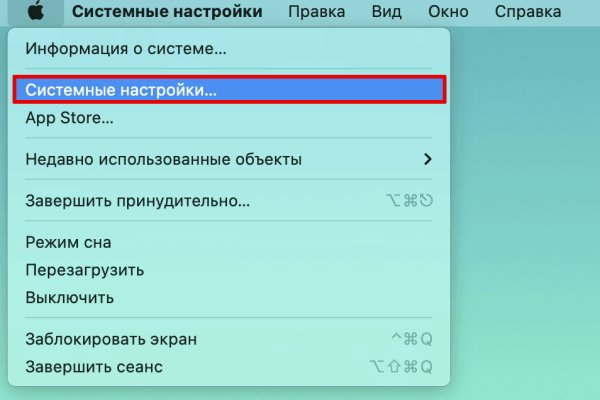 Как зайти в кракен