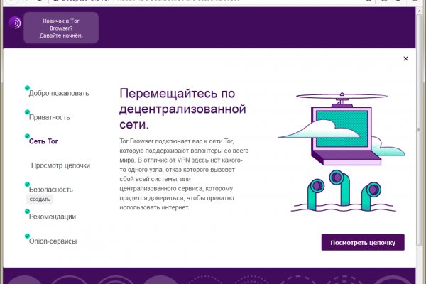 Кракен сайт 18at
