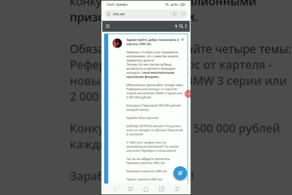 Кракен нар