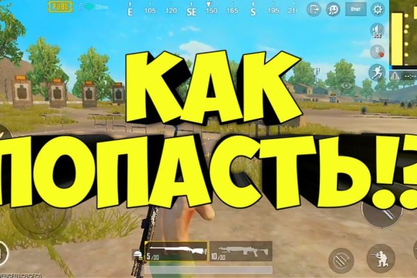 Доступ кракен