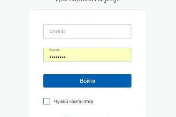Ссылка на кракен официальный