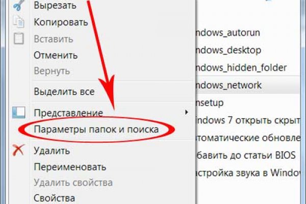 Оригинальные ссылки кракена