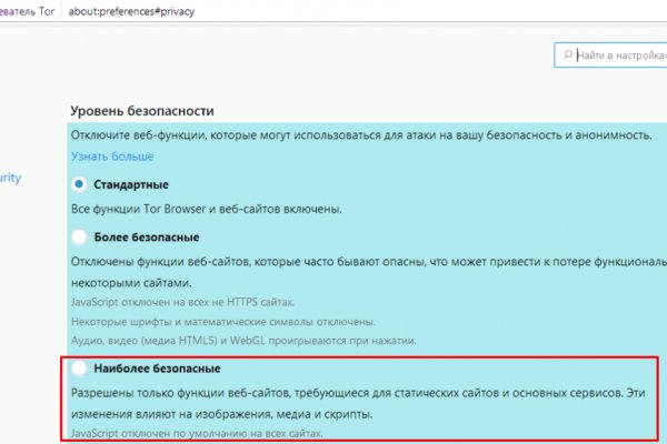Регистрация на kraken com