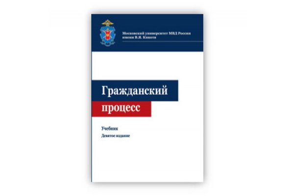 Кракен сайт 16