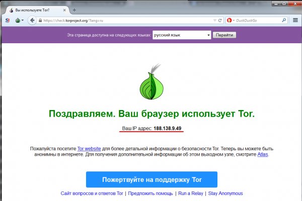 Kraken вход