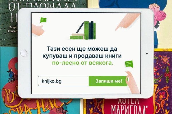 Кракен как зайти ссылка
