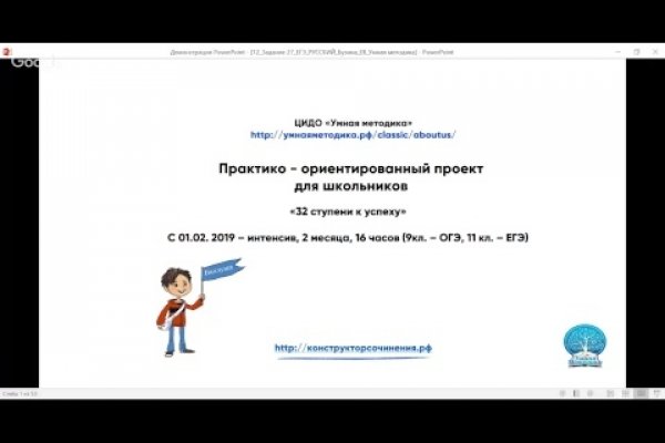 Kraken дарк магазин